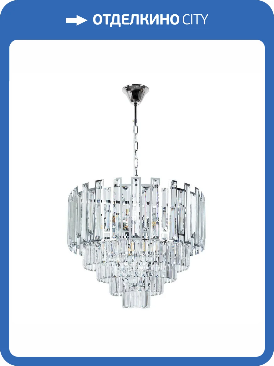 Подвесная люстра Arte Lamp Ellie A1027SP-8CC фото 5