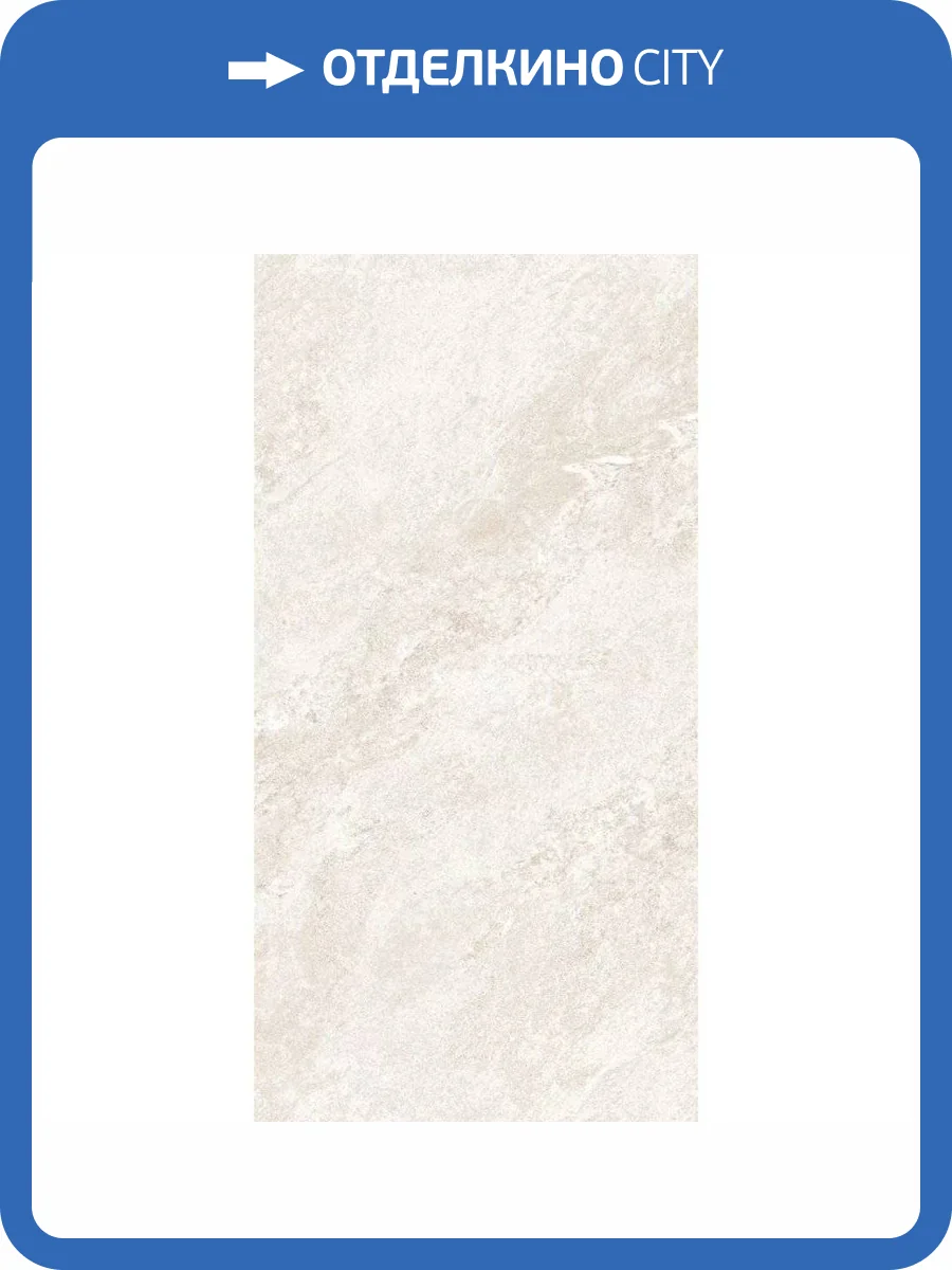 Керамогранит Gresant Azori Bianco Sugar 60x120 фото 6