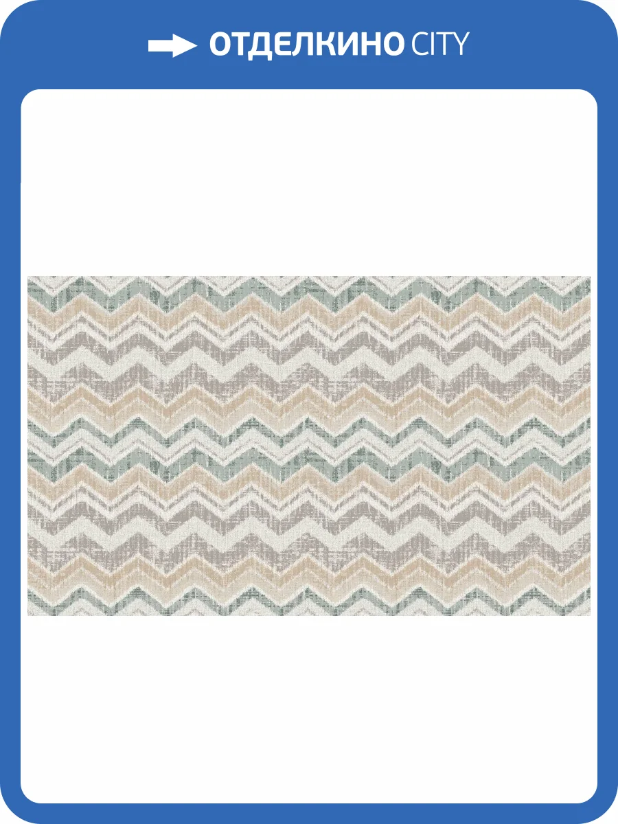 Обои Wall Up Bright Whisper W193115 фото 2