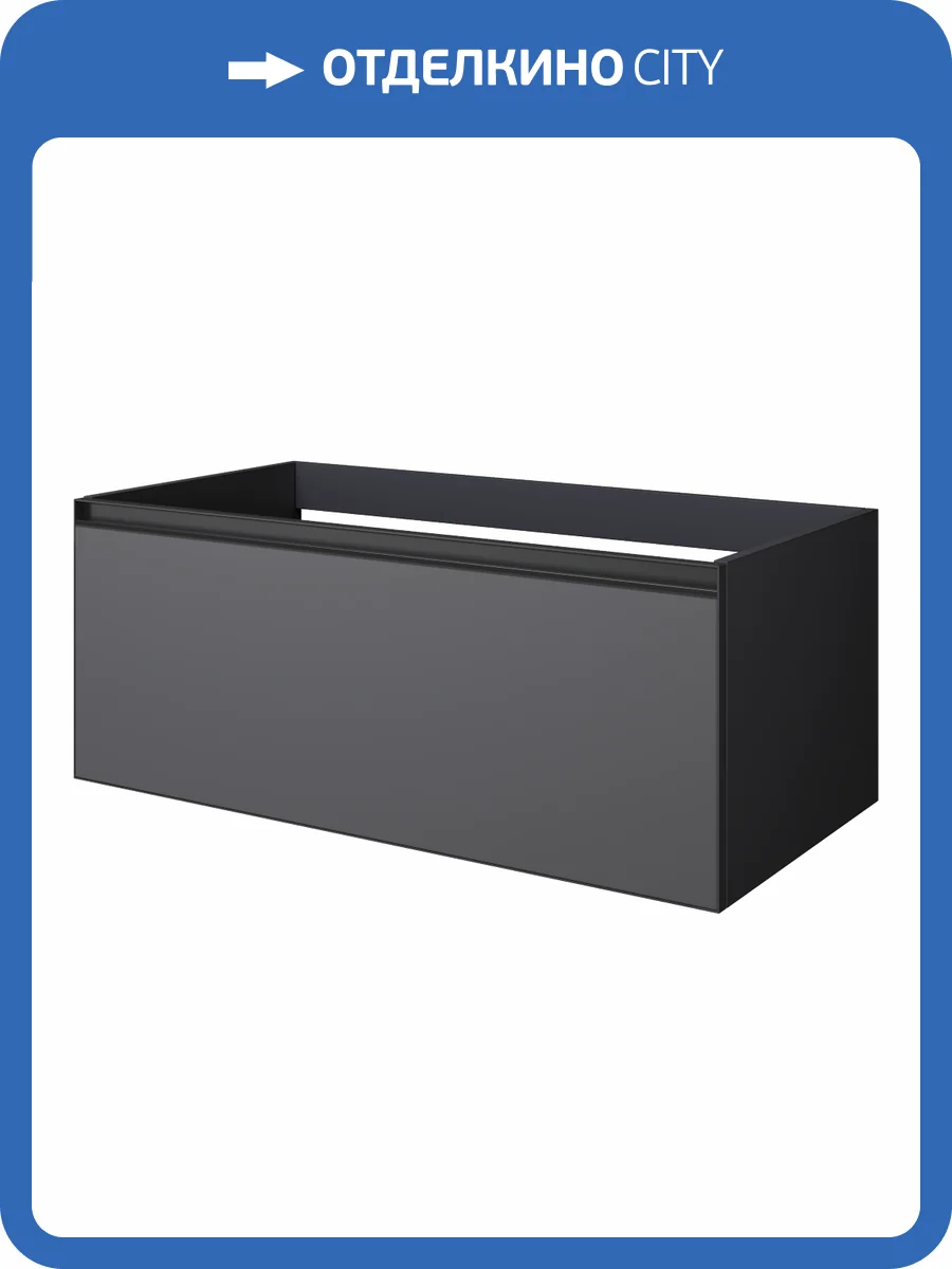 Тумба под раковину Armadi Art Quatro 1 790-M1-100-A-A 100 Anthracite фото 3