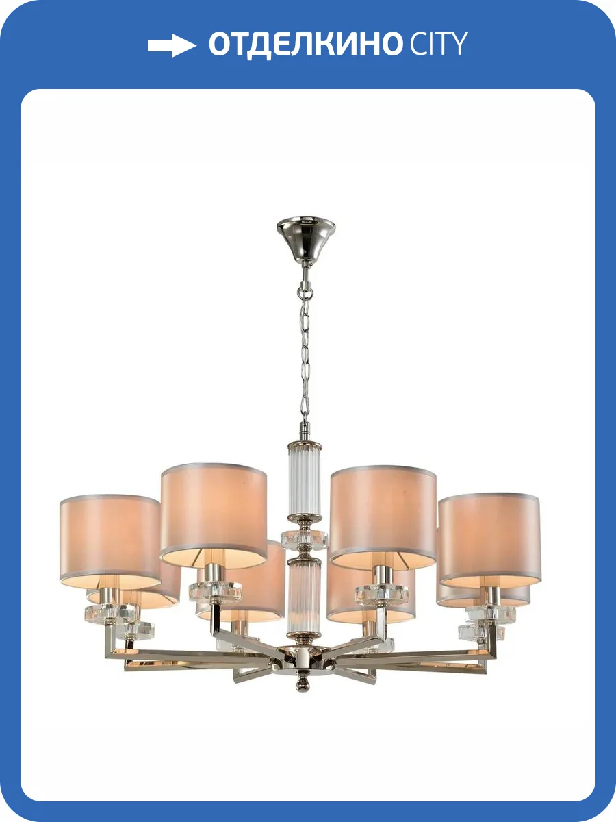 Подвесная люстра Aployt Emelin APL.752.03.08 фото 2