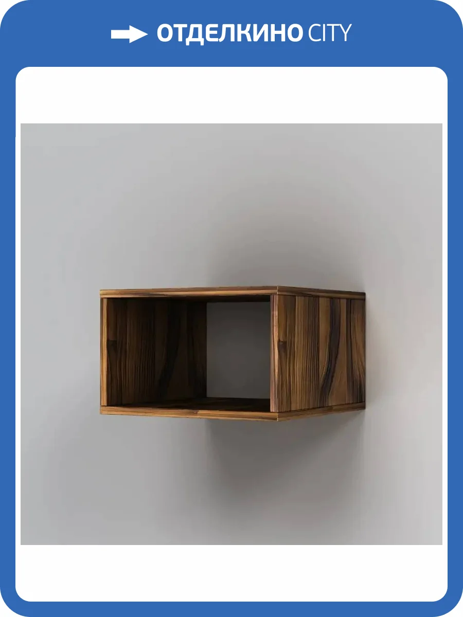 Полка AM.PM Func M8FOH0401OF дерево текстурированное фото 5