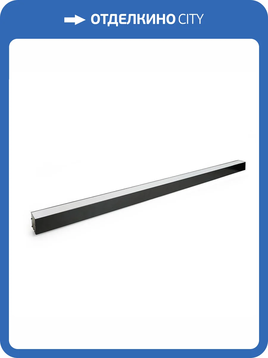 Подвесной линейный светодиодный светильник Feron 51228 фото 5