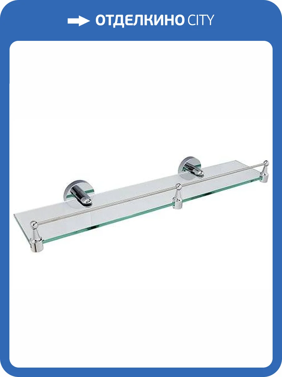 Полка Wasserkraft Rhein K-6244 с бортиком фото 3