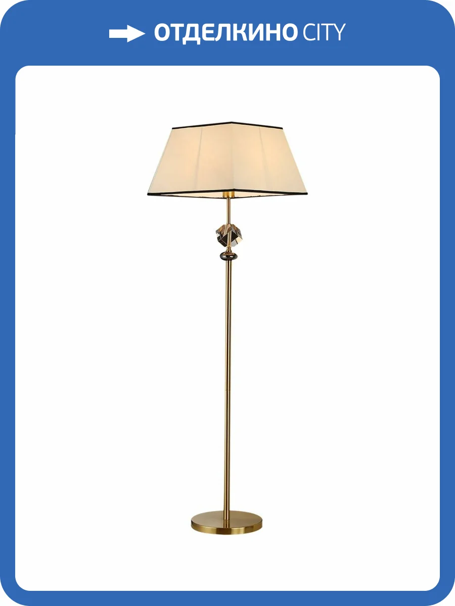 Торшер Illumico IL1712-1F-27 COP фото 2