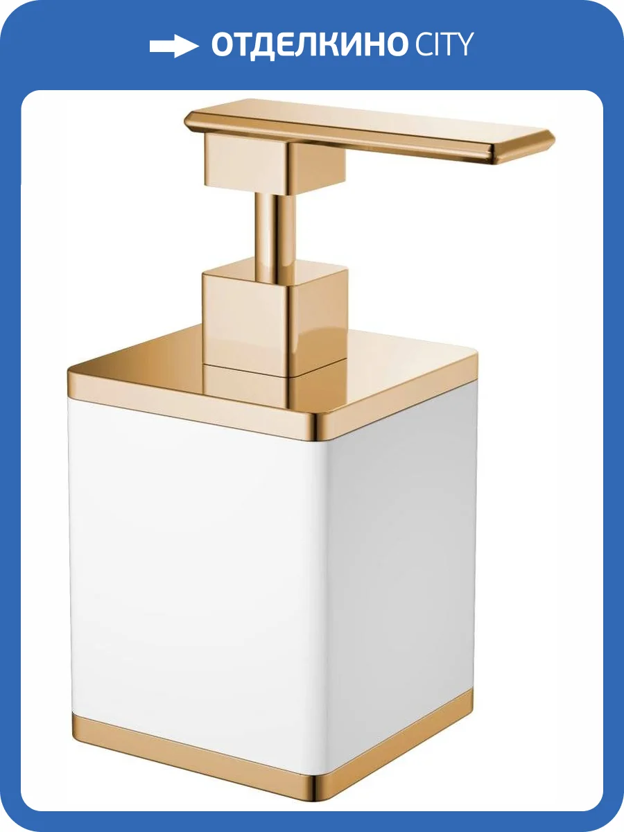 Дозатор Boheme 10969-W-G фото 4