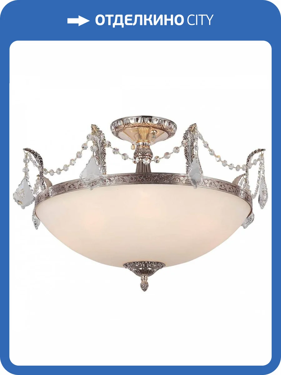 Потолочный светильник Lucia Tucci Barletta 181.8 D620 Coffe Gold фото 3