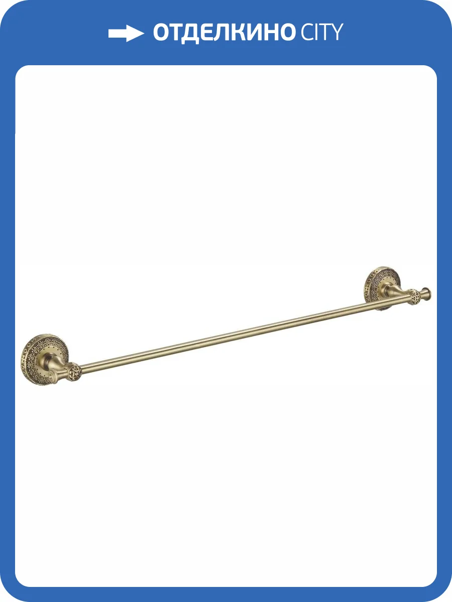 Полотенцедержатель Zorg Antic AZR 12 BR фото 3