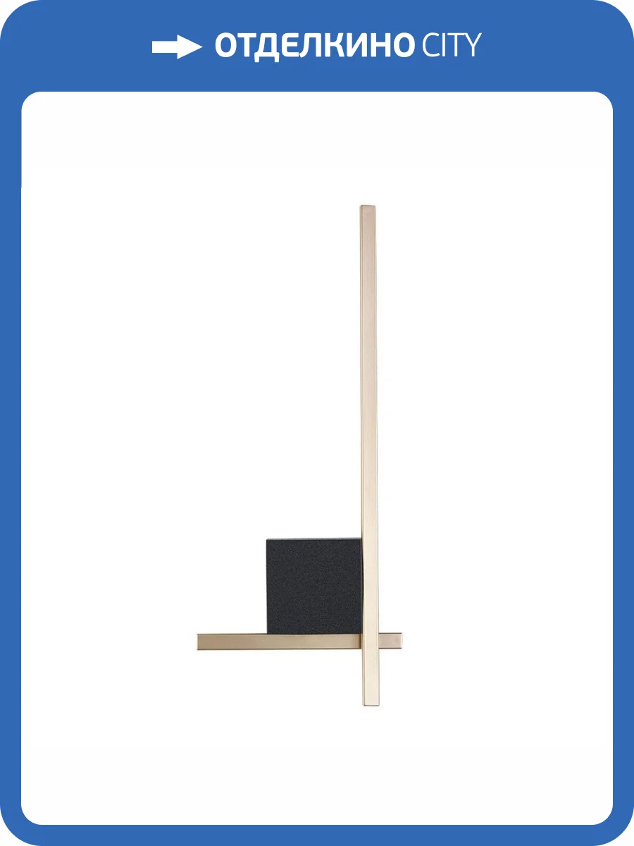 Настенный светодиодный светильник Arte Lamp Decade A2127AP-8BK фото 3