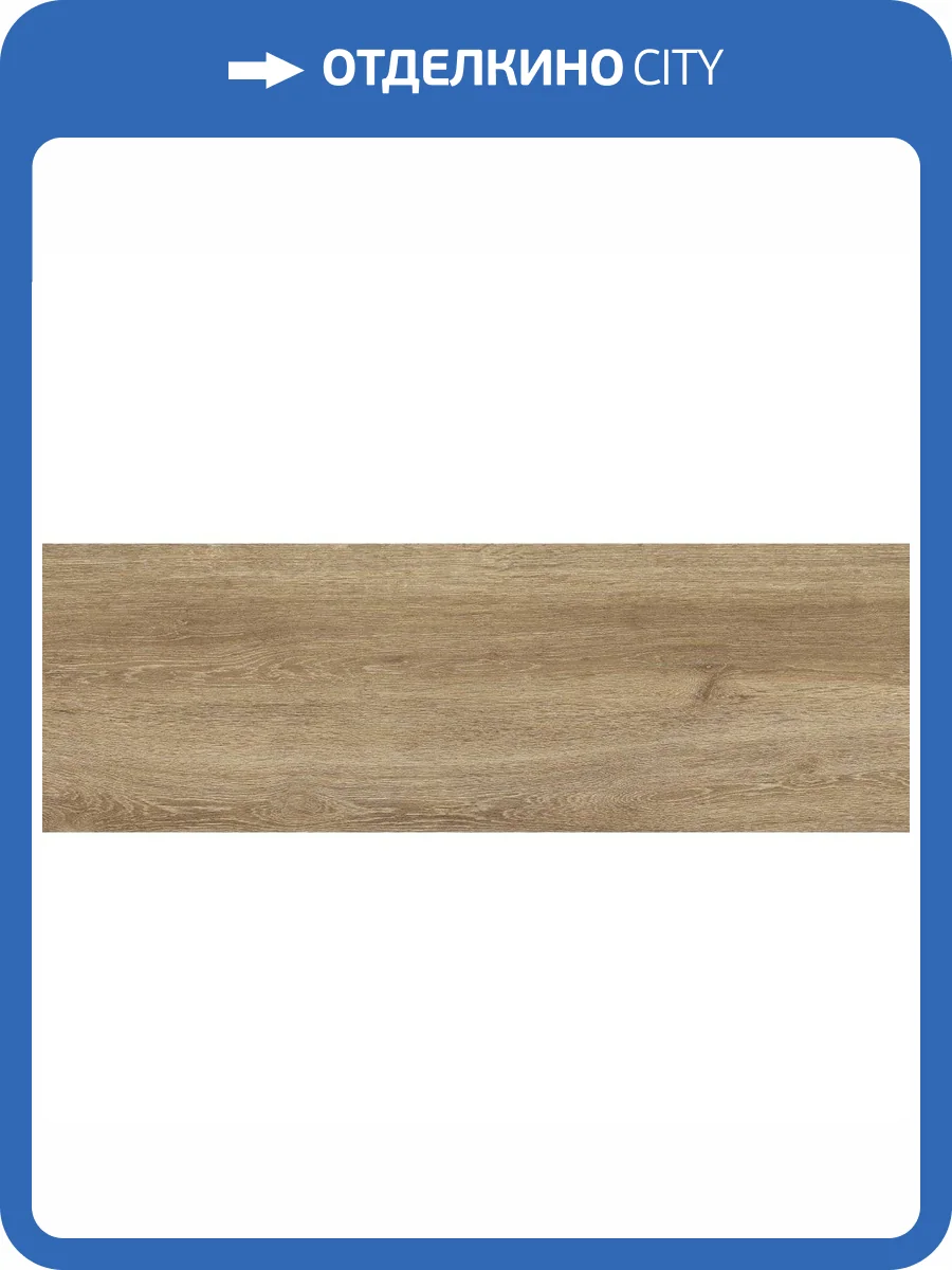 Керамическая плитка Meissen Japandi 16490 Коричневый 25x75 фото 2