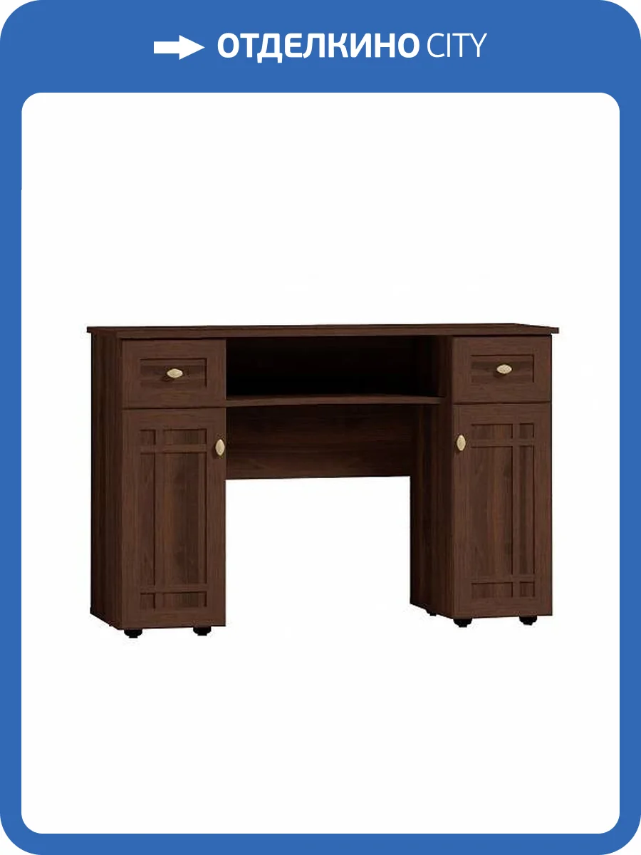 Стол туалетный Глазов мебель Шерлок Т0015320 фото 4