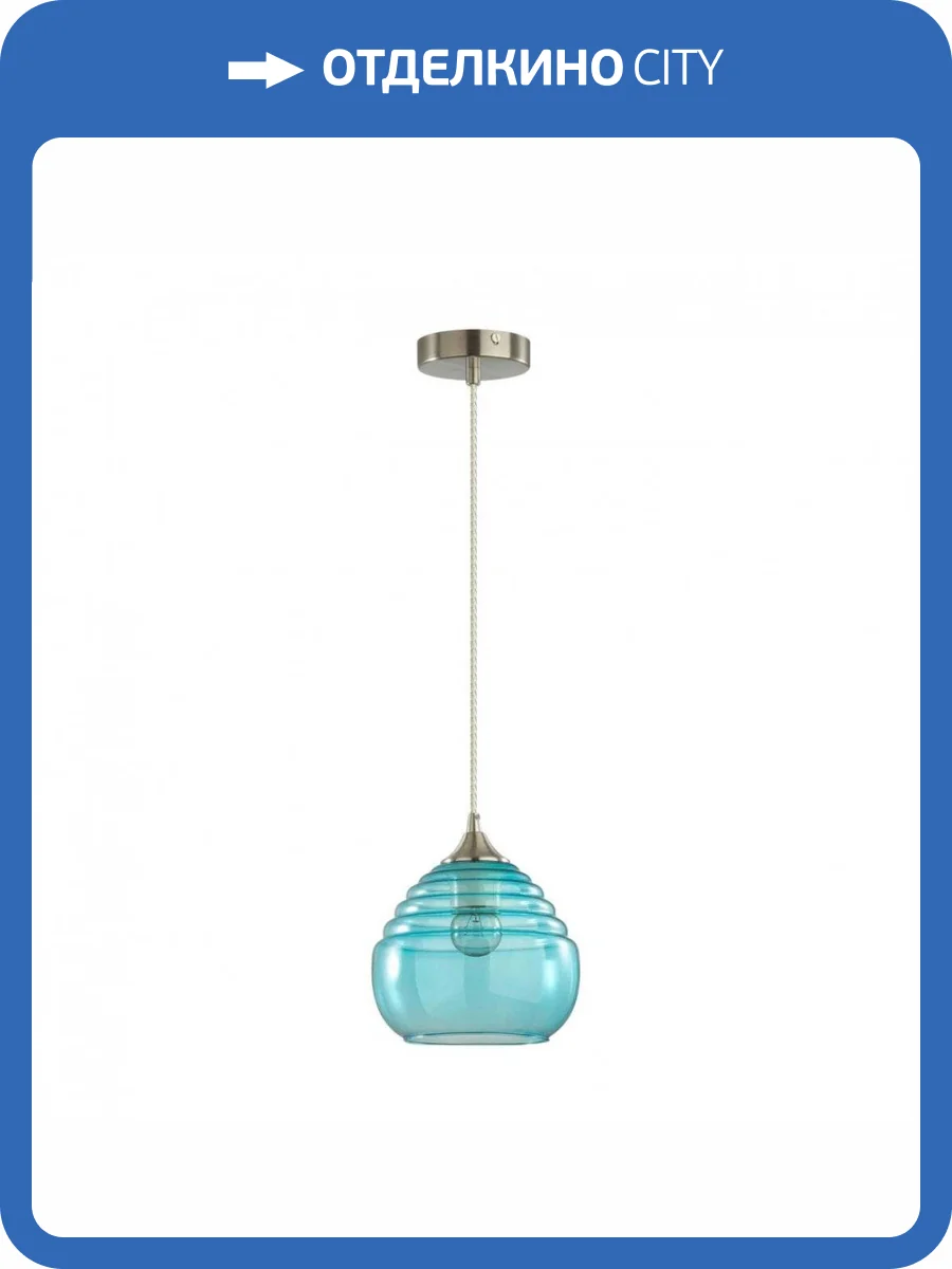 Подвесной светильник Lumion Suspentioni 5287/1 фото 4