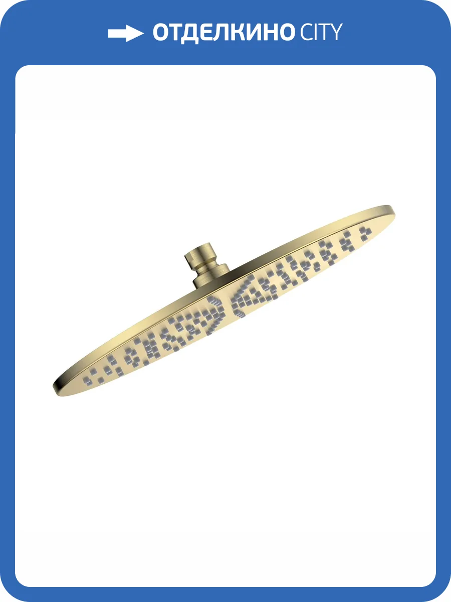 Верхний душ AQUAme AQM8609BG золотой брашированный фото 3