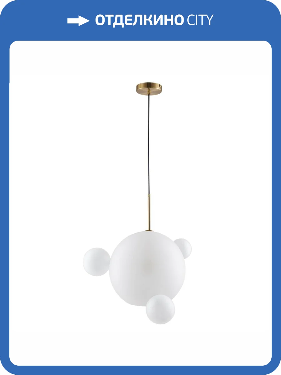 Подвес Lumion Glow 6516/1 фото 2