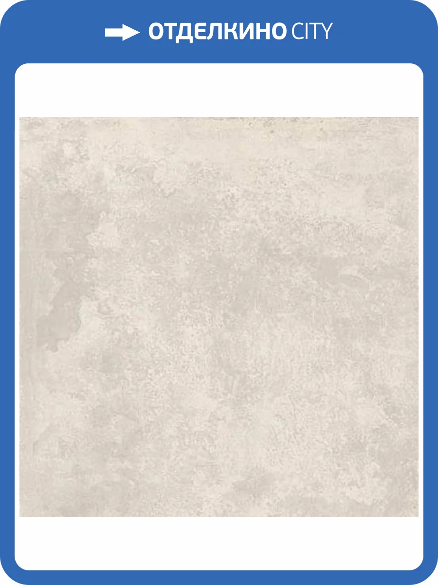 Керамогранит Imola Ceramica Tube 12W RM 60x120 фото 3