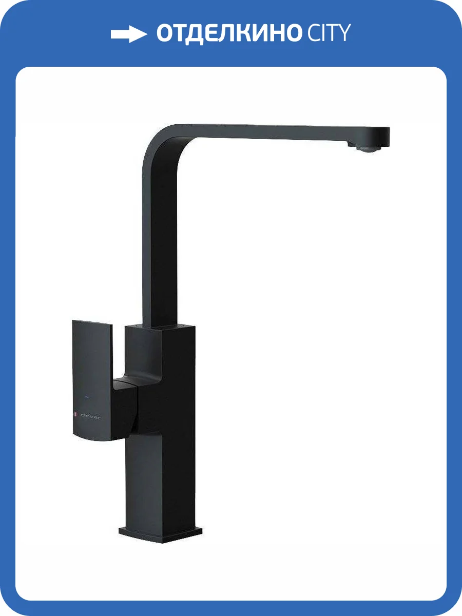 Смеситель для кухни Clever Alpina square 61194 фото 3