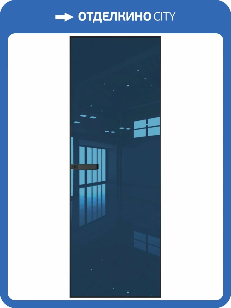 Межкомнатная дверь Profil Doors 1 AGN цвет профиля Черный, стекло безопасное 4 мм зеркало синее 800x2000 фото 2