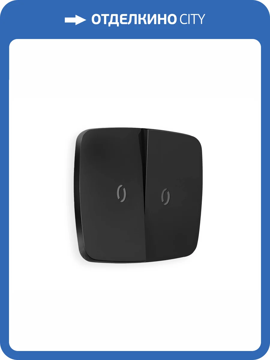 Лицевая панель для 2-клавишного выключателя с подсветкой Ambrella Volt Omega OP8040 черный матовый фото 3