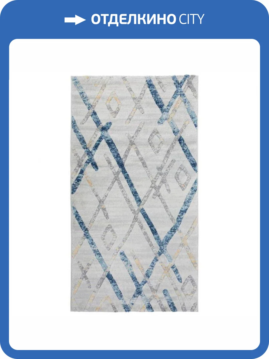 Ковер Luson 22009A Ivory/Navy 0.8x1.5 м фото 2