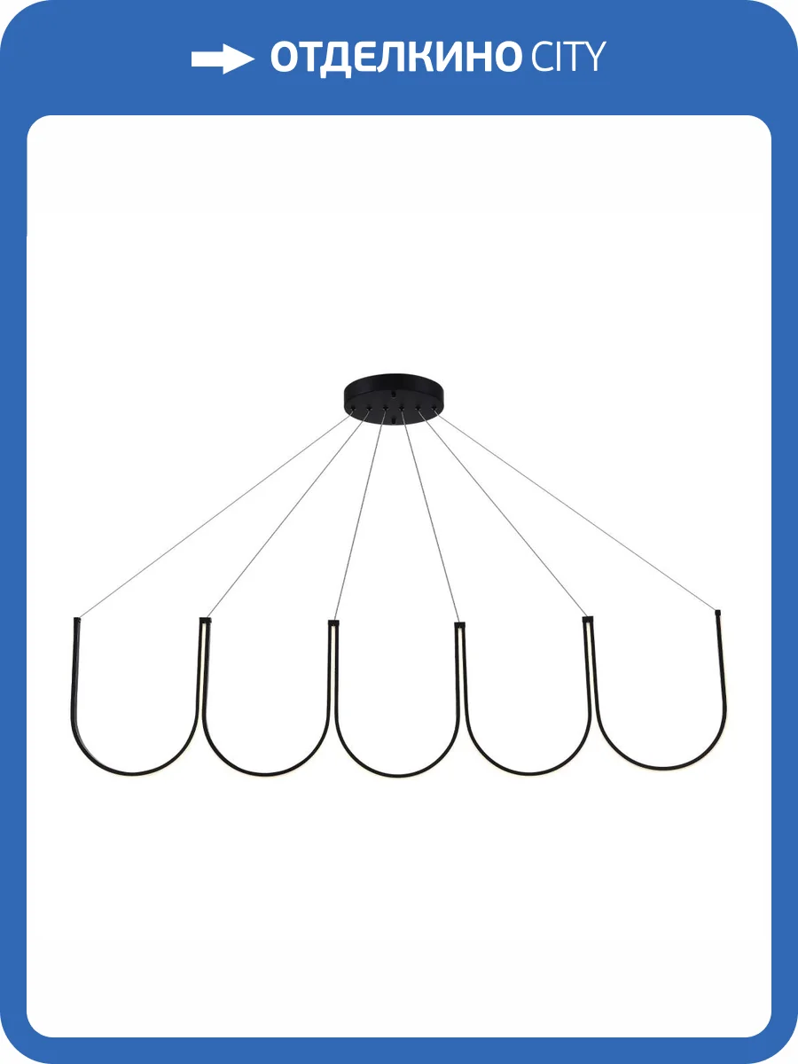 Подвесной светильник ST Luce Heit SL6202.413.01 фото 4