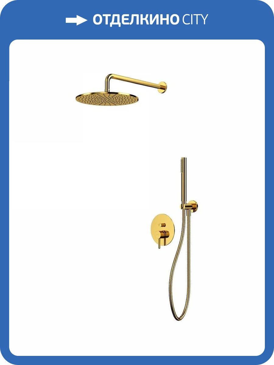 Душевая система WHITECROSS Y YSET04GL золотая, встраиваемая фото 3