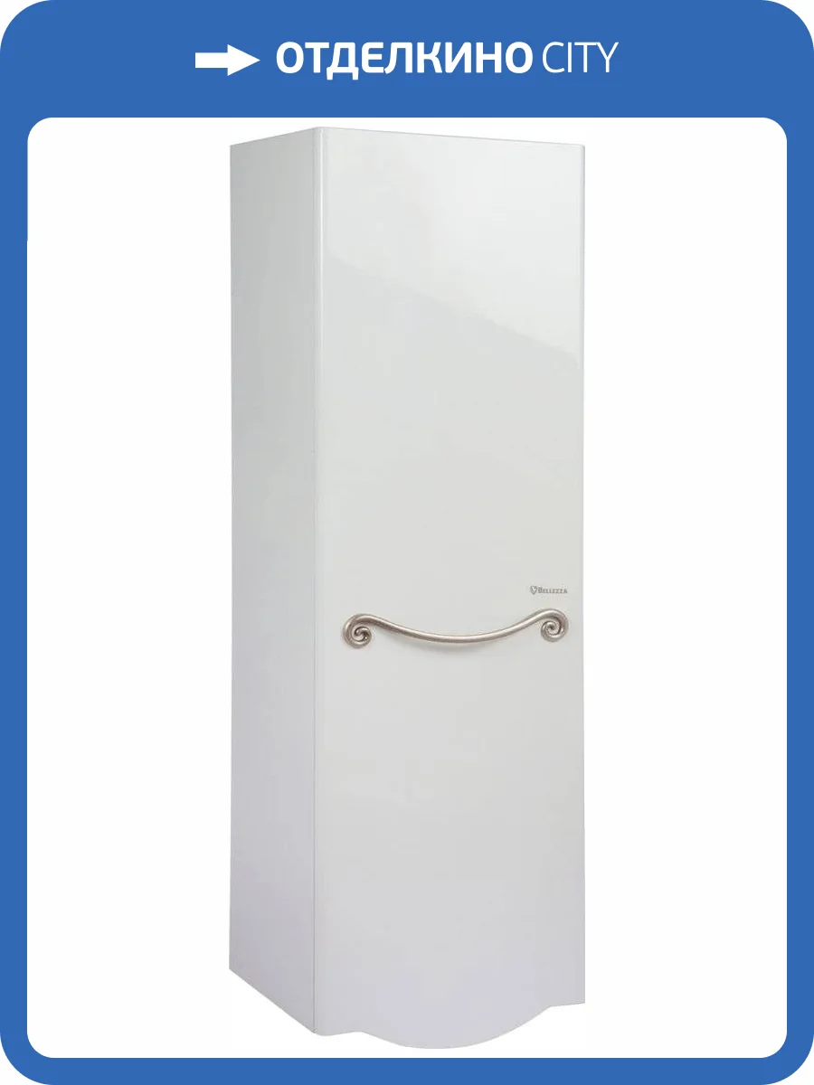 Шкаф-пенал Bellezza Сесилия 40 L, белый фото 4