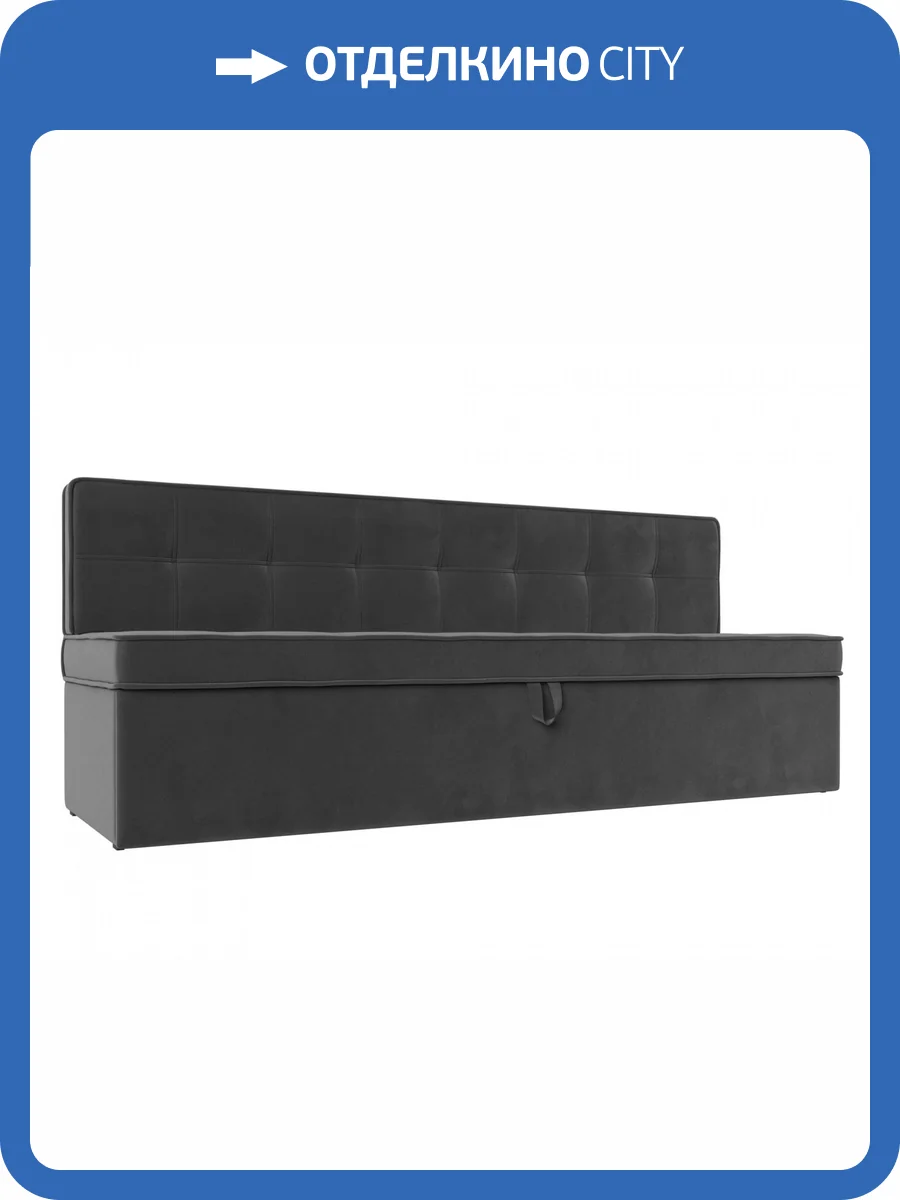 Кухонный диван Лига Диванов Техас 113100 Серый 184/64/83 фото 10