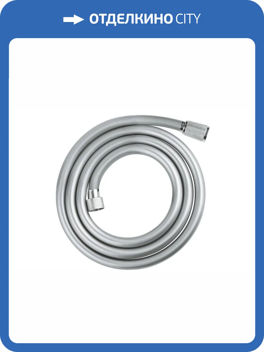 Душевой шланг Grohe Relexaflex 28154002 фото 2