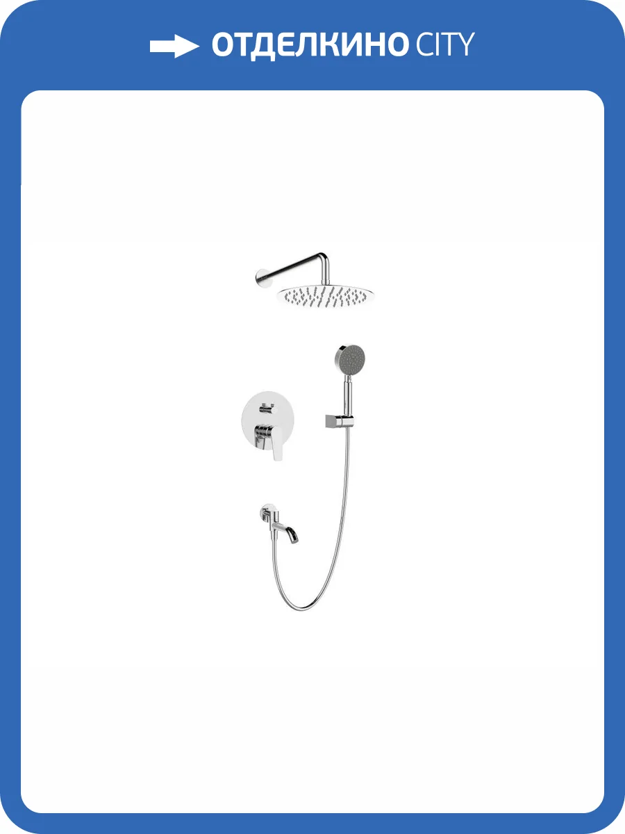 Душевой комплект BelBagno Ancona ANCONA-VDSET-CRM хром, встраиваемый, с изливом фото 3