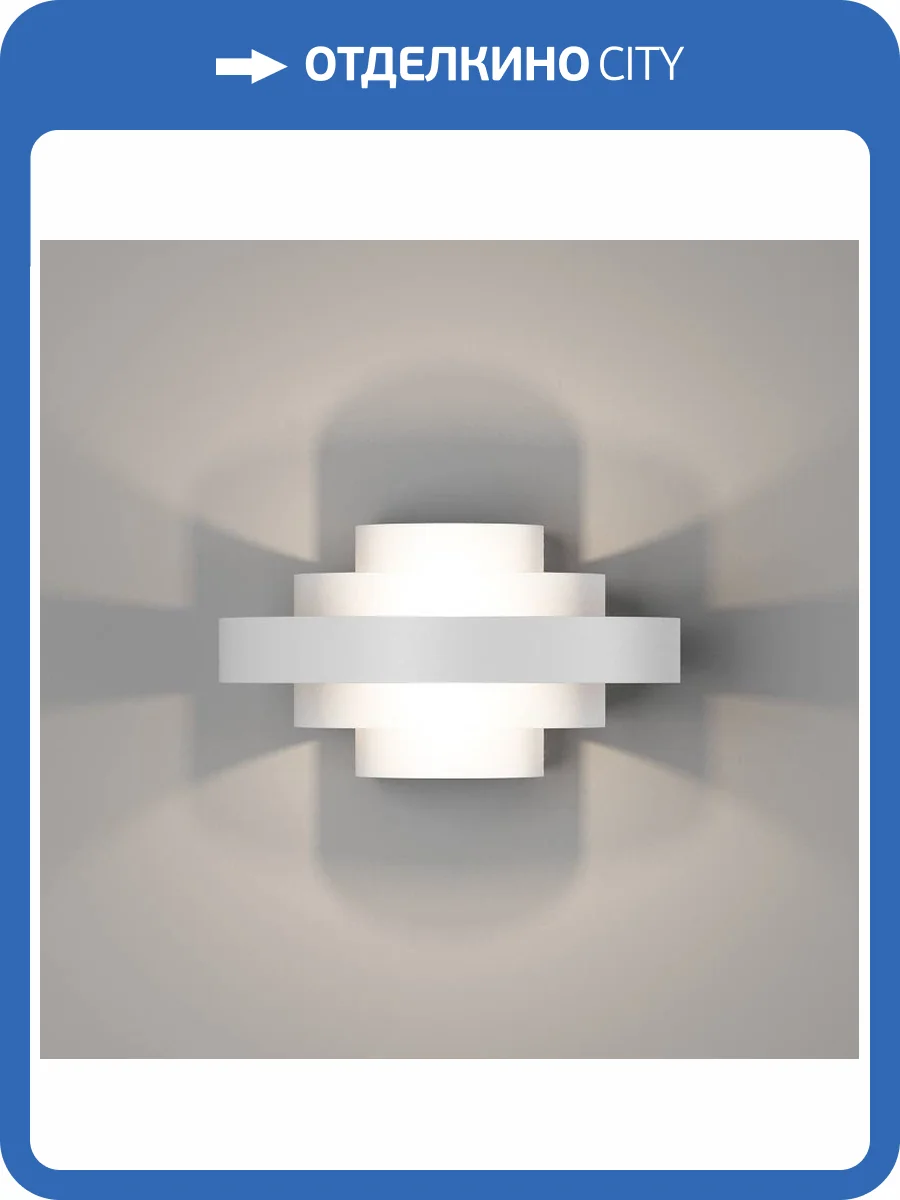 Настенный светодиодный светильник DesignLed GW Viana GW-5809-6-WH-WW 004436 фото 3