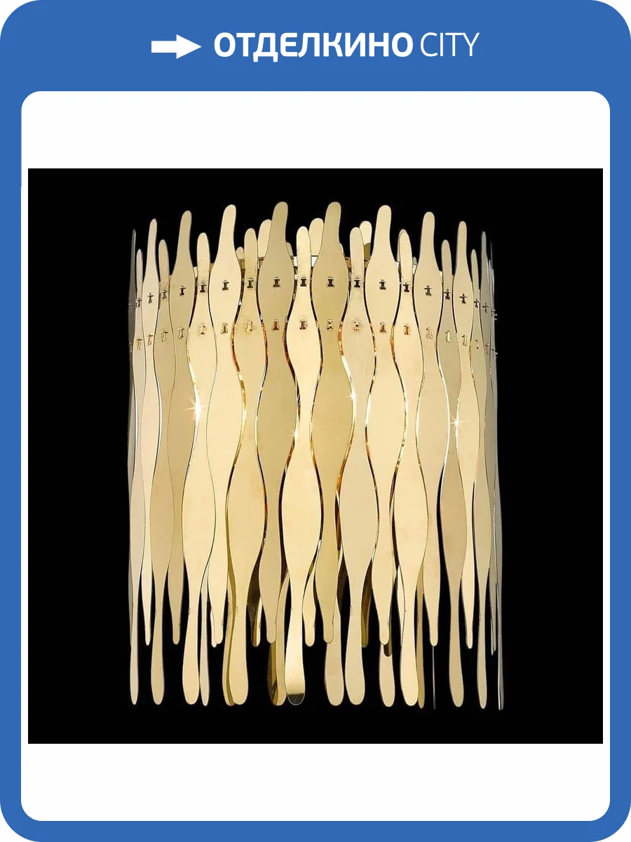 Настенный светильник Wertmark Celina WE128.03.301 фото 2