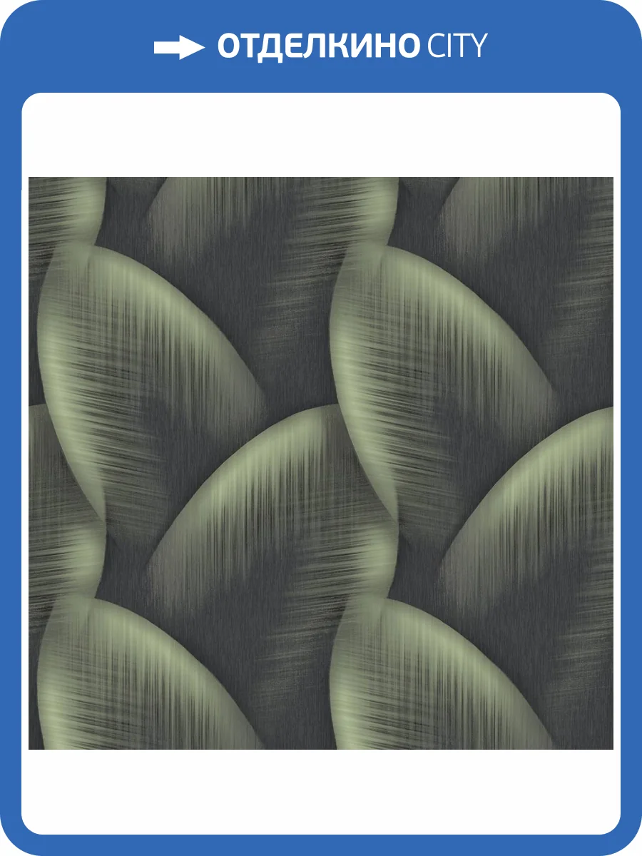 Обои Victoria Stenova Sydney 287643 фото 2