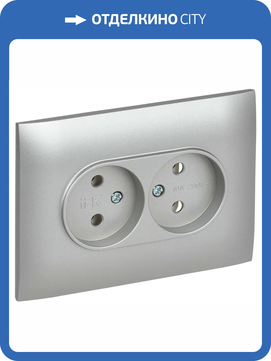 Розетка 2-местная IEK Skandy SK-R20-10-K23-F серебряный фото 7