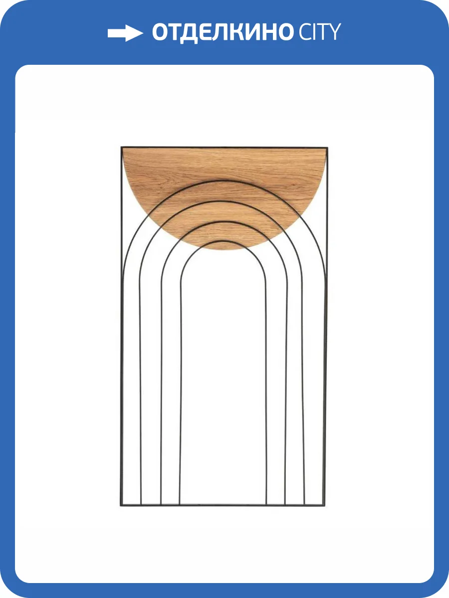 Панно Eglo 426013 фото 2