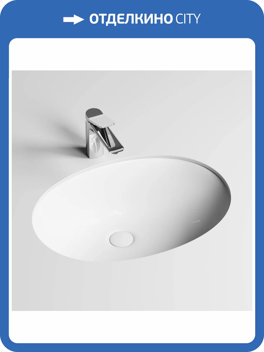 Раковина Ceramica Nova Element CN6076 52 см фото 6