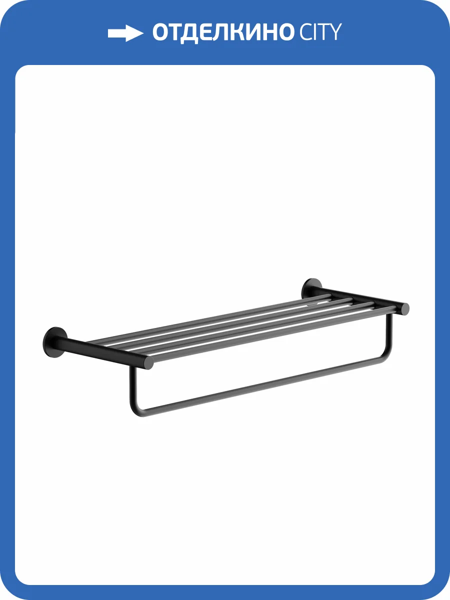 Полка Sancos Base SC9028MB черный матовый фото 3