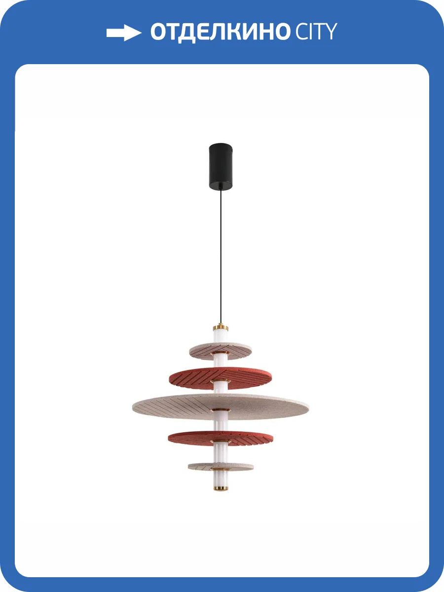 Светильник подвесной светодиодный Lumion Ledio 8296/14AL фото 8