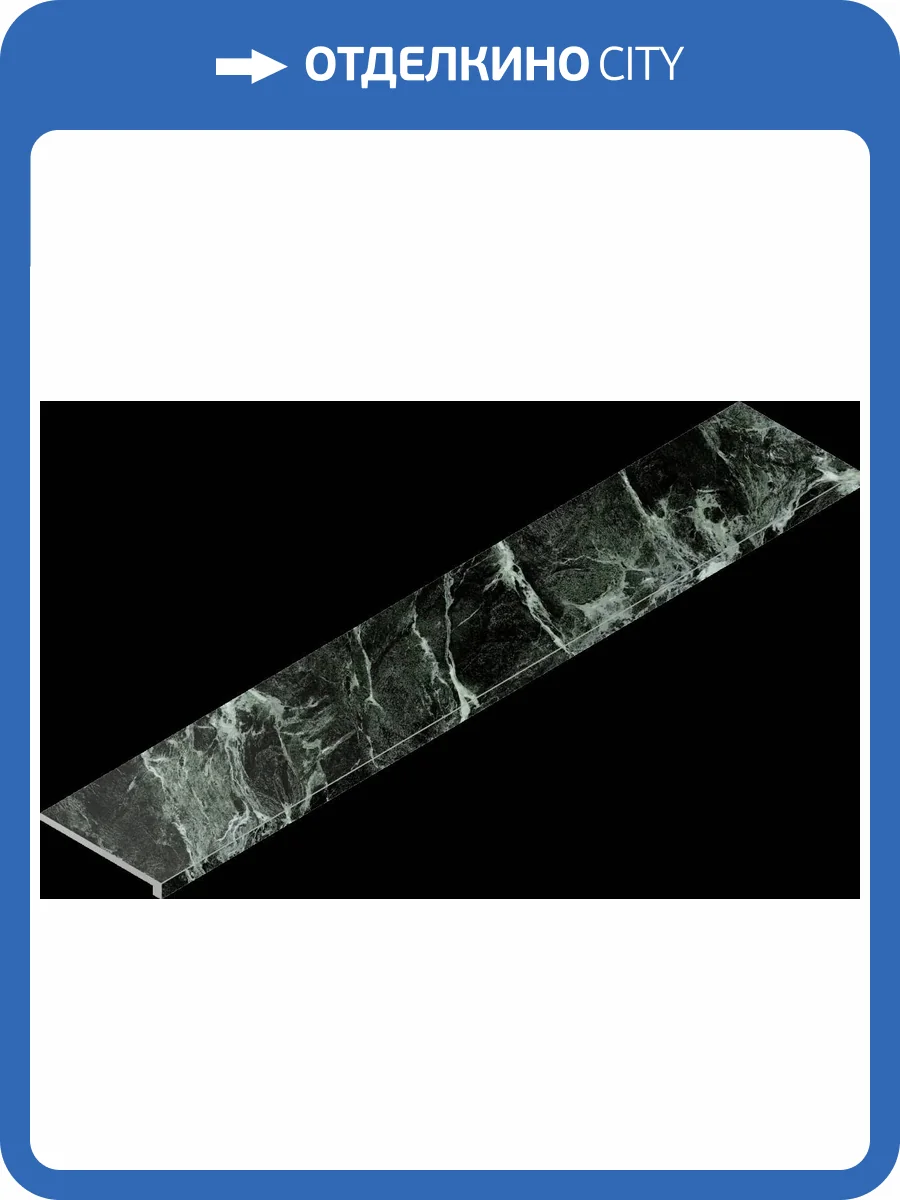 Ступень Italon Магма 620070002991 Альпи Грин Фронт Патинированный 33x160 фото 62