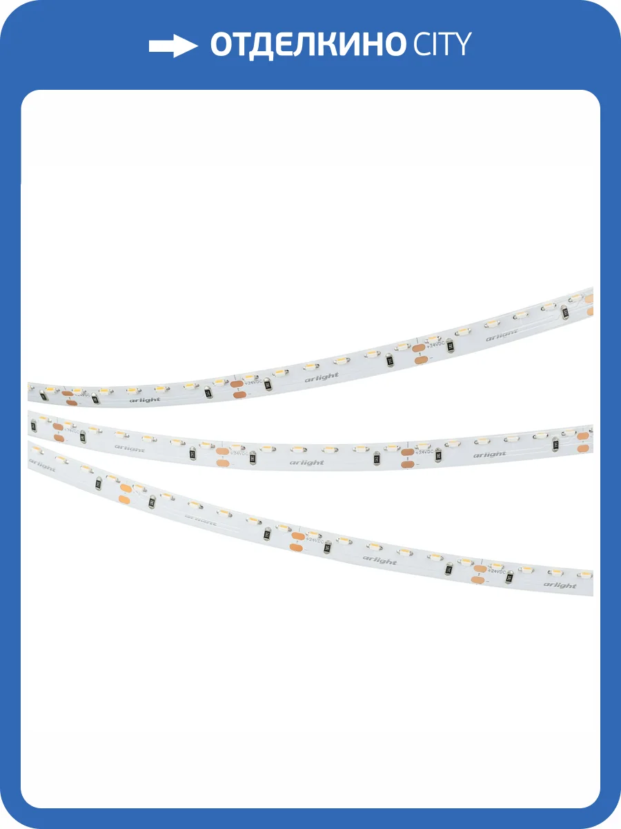 Лента светодиодная Arlight Rs 39428 фото 8