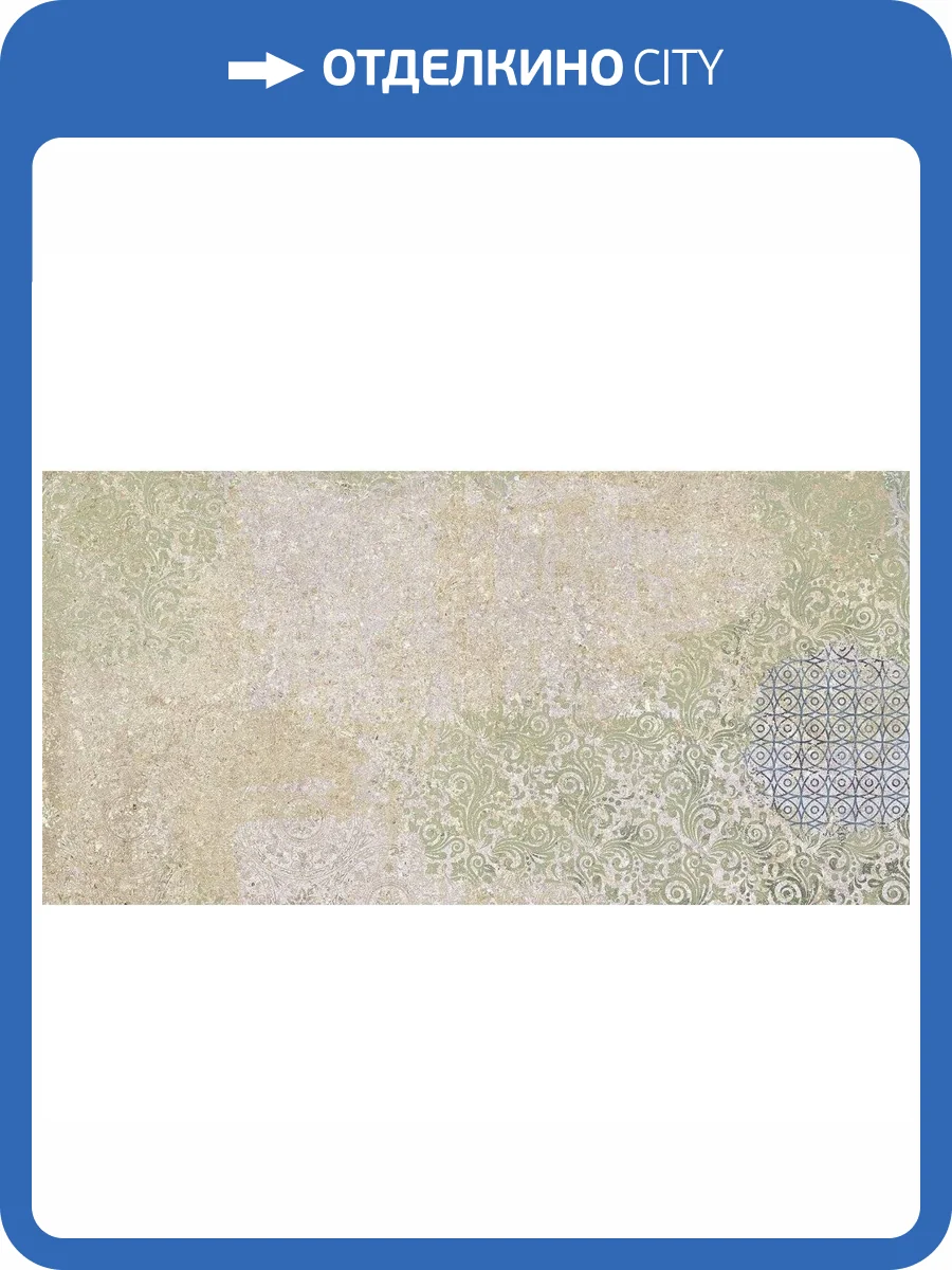 Керамогранит Aparici Bohemian Blend Nat 49.75x99.55 фото 6