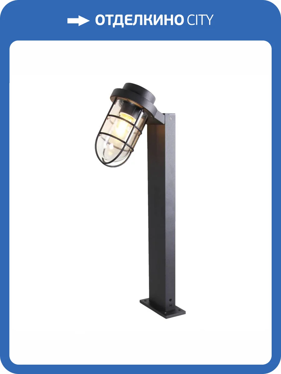 Уличный светильник Favourite Pointer 3021-1T фото 4