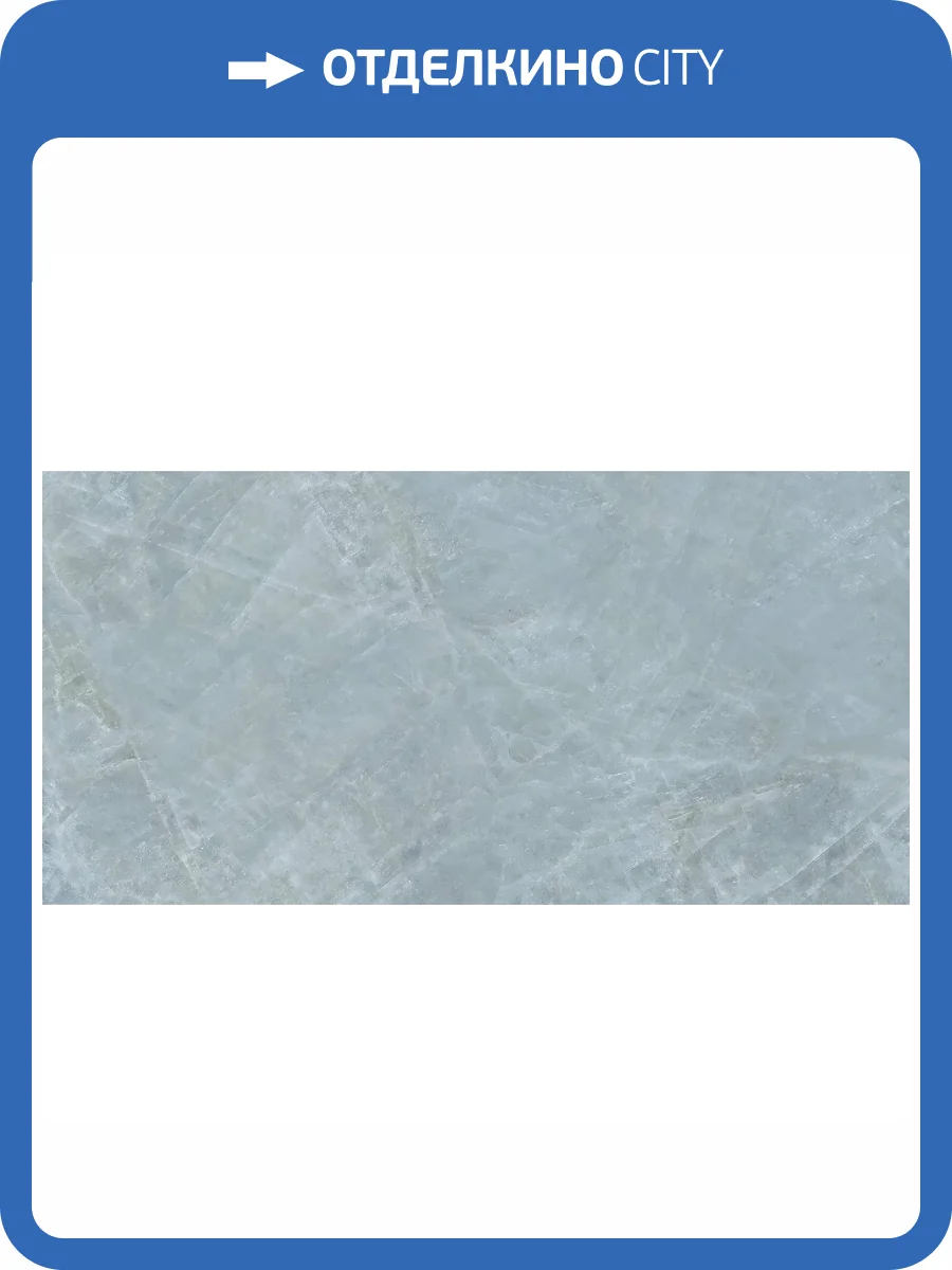 Керамогранит Vallelunga Sobe 02VSO12630RS Acqua Satin Ret 60x120 фото 5