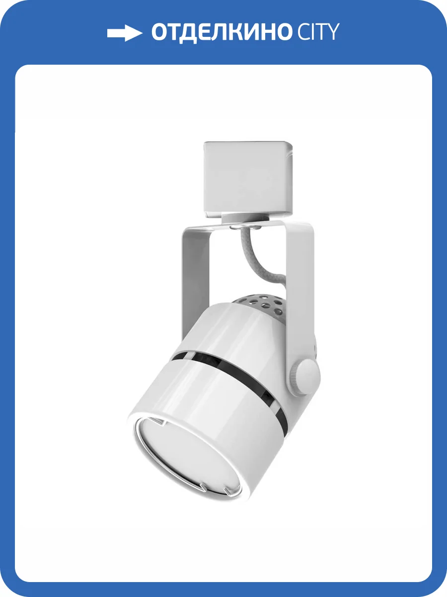 Трековый светильник Gauss Track Light Bulb TR012 фото 7