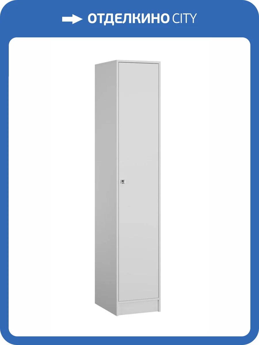 Пенал ТЭКС Ямайка 00-00028737 ЯПП-1 белый фото 2