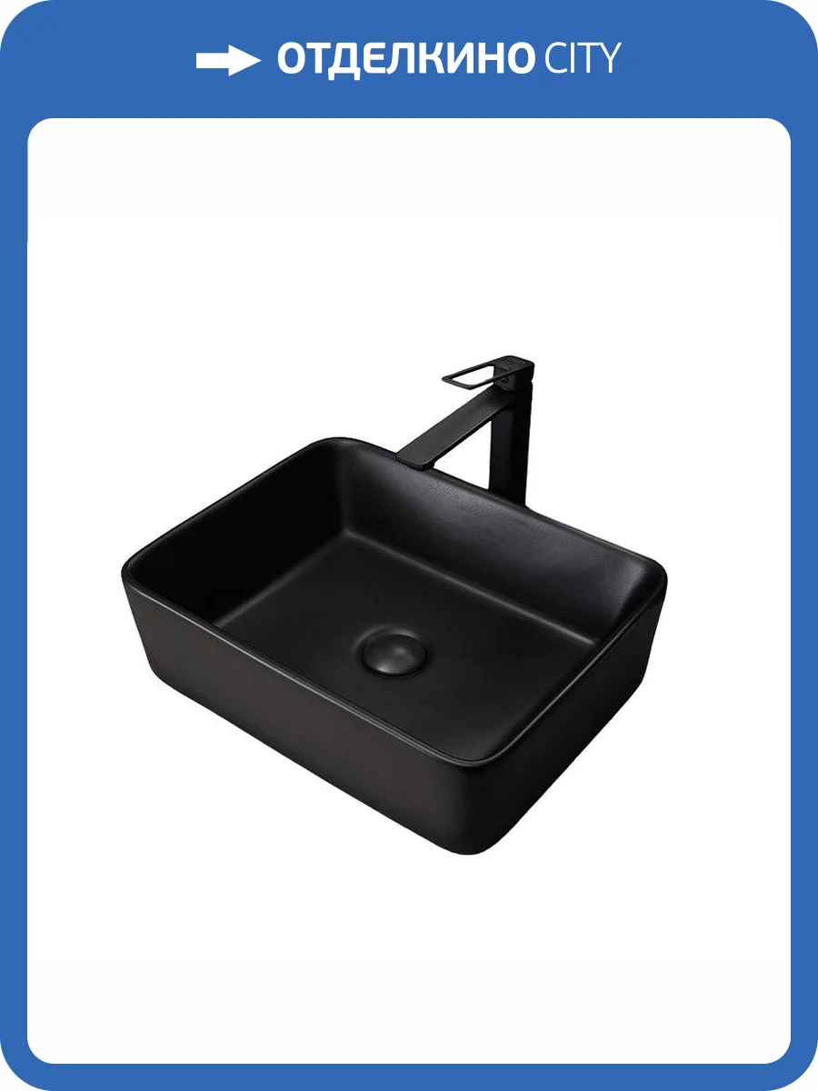 Раковина Gid Geométrico 53374 Bm9103 48 см, черная матовая фото 6