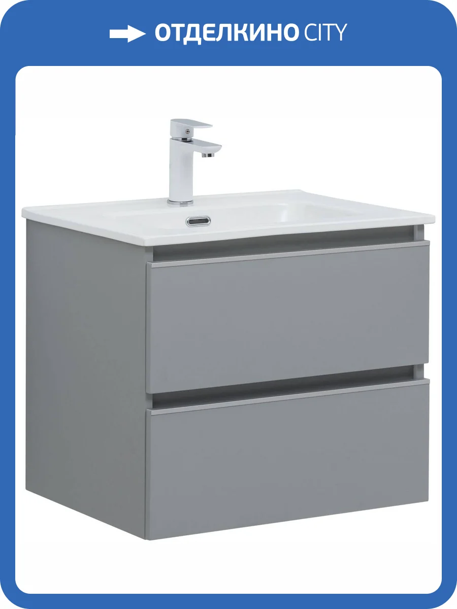 Тумба под раковину Aquanet Vega 60 329601 мисти грин фото 17