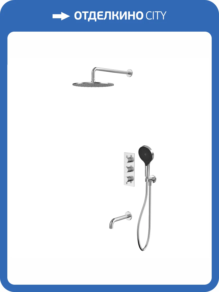 Душевая система WHITECROSS Y YSET11TOPNIB никель брашированный, с термостатом фото 4
