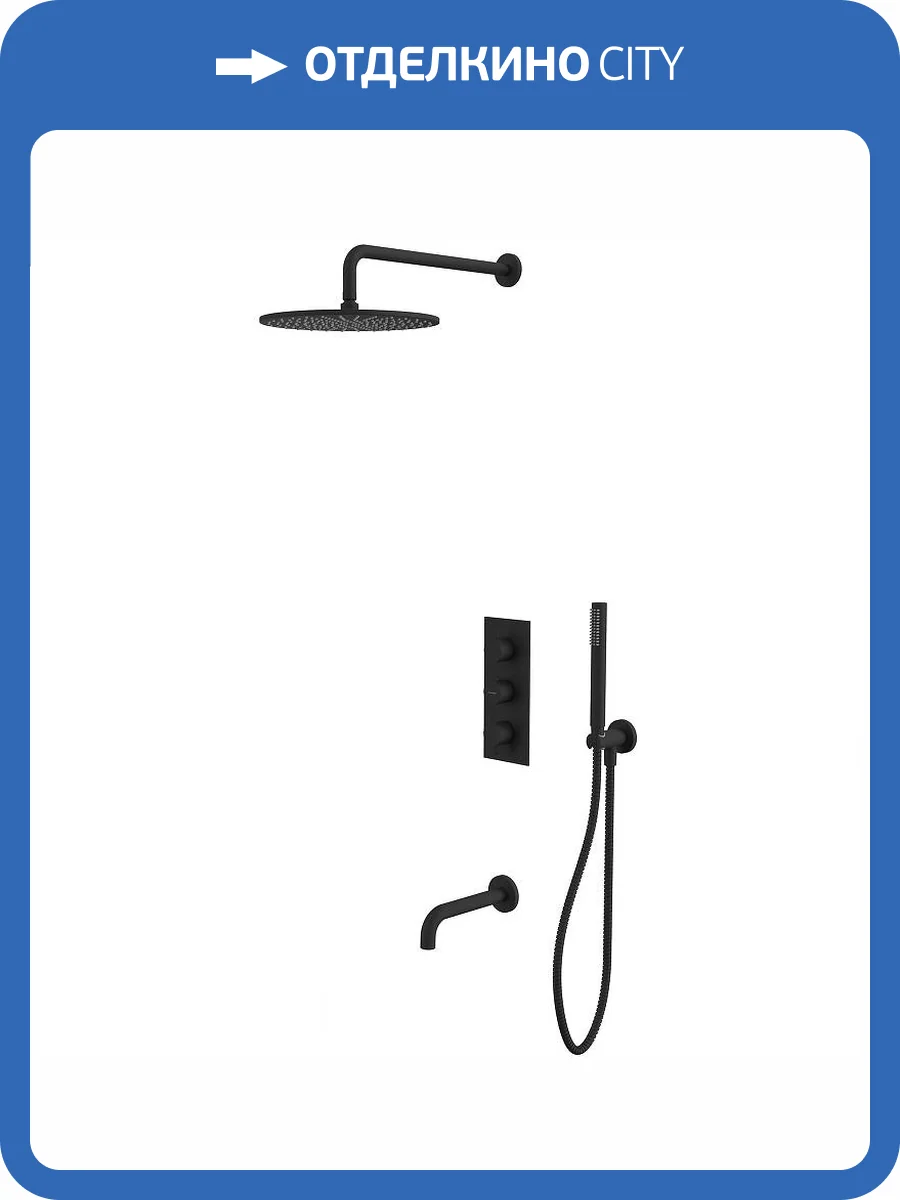 Душевая система WHITECROSS Y YSET11BL черная матовая, встраиваемая, с термостатом фото 3