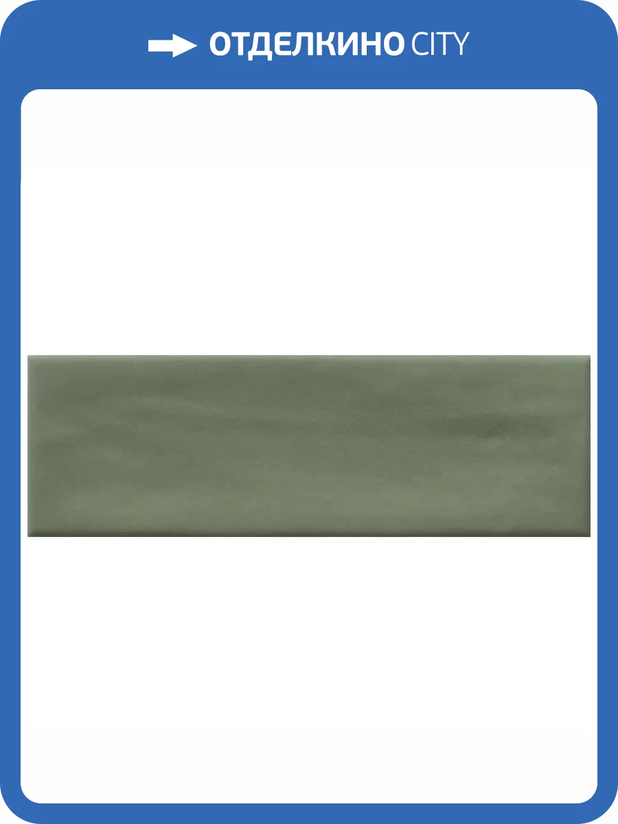 Керамогранит Harmony Glint Green Matt 4.8x14.6 фото 7