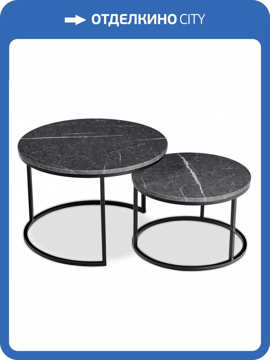 Набор из 2 журнальных столов Bradex Home Tango RF 0206 фото 12